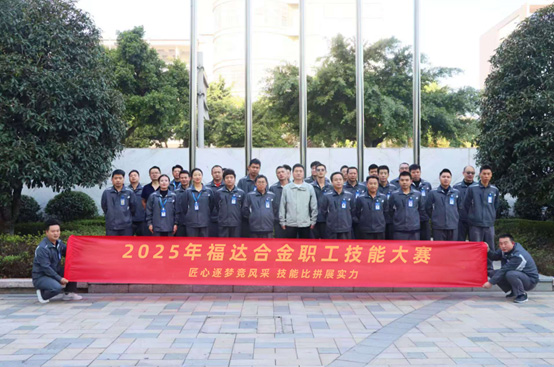 Skills Competition Participants