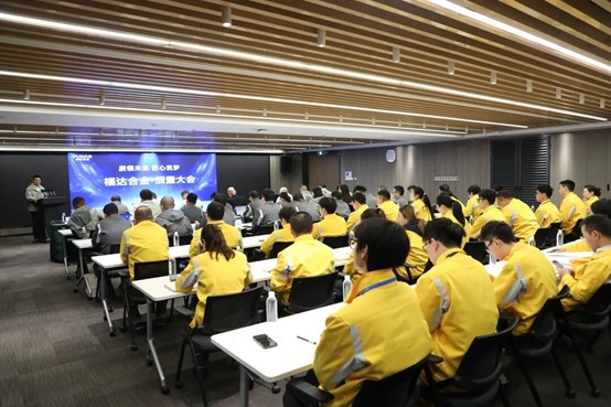 2025 Quality Conference