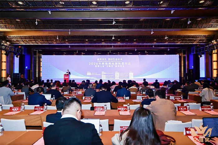 Fuda Alloy Once Again Honored with the Aiwei Award for Best Component Supplier
