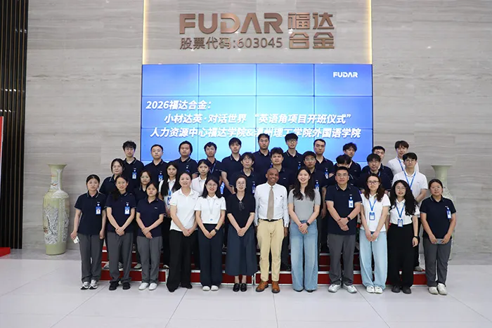 Small Materials, Global Voices: 2026 Fuda English Corner Opens