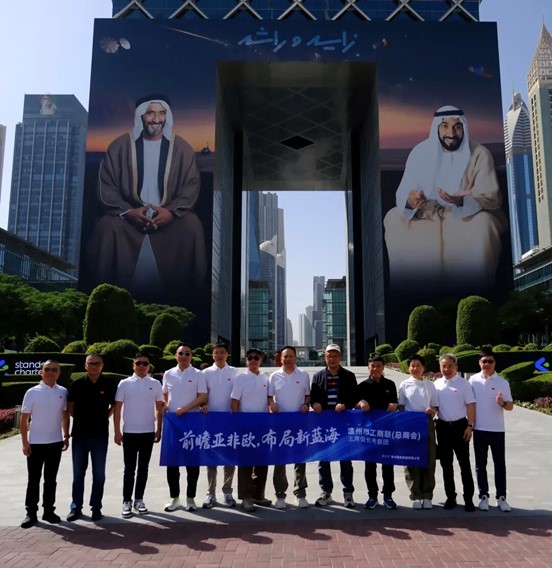 The delegation visited the Dubai International Financial Centre (DIFC)