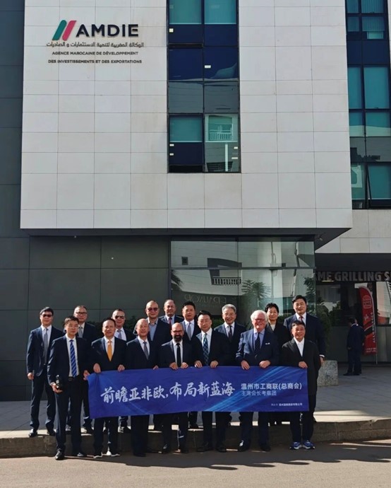 The delegation took a group photo with the team from the Moroccan Investment and Export Development Agency