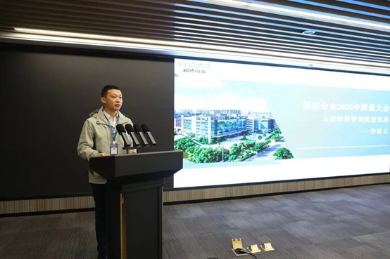 Song Linyun, Vice President, presents the strategic importance of quality management