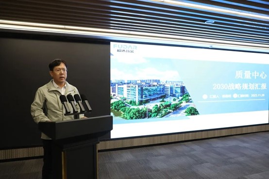Yang Guoming, Executive Director of the Quality Center, presents the strategic plan and key initiatives