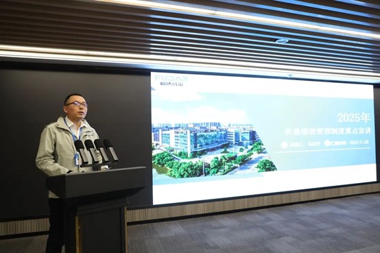 Ma Siping, Director of the Quality Center, introduces the Quality Performance Management System