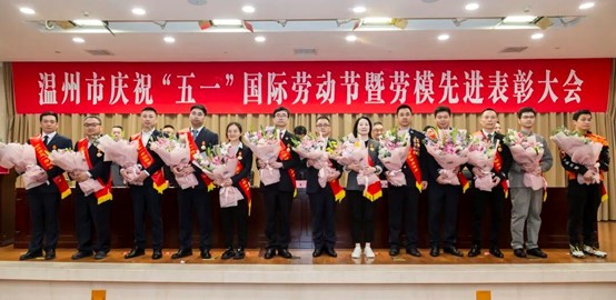Bai Xiaoping at the Wenzhou Conference to Commend Model Workers and Advanced Workers, seventh from left