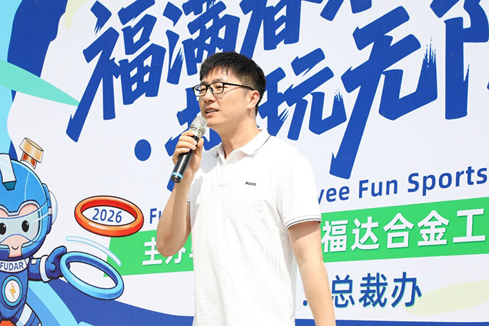 Wang Fei delivers opening remarks at the Fun Sports Day