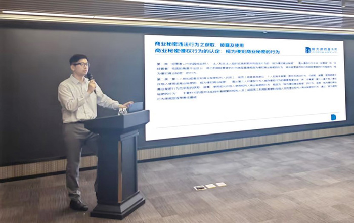 Attorney Liu Zhijie shares key insights into trade secret risk prevention