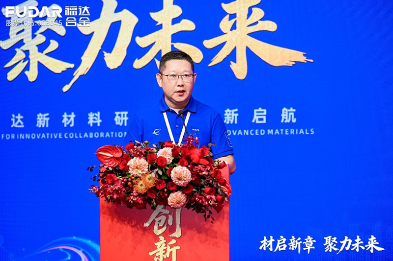 Dr. Song Zhenyang Presents the Institute’s Strategic Plan