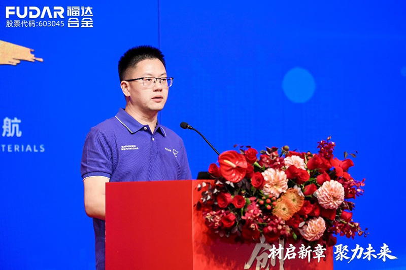 Guest Speaker Wei Qinghong Delivers Remarks