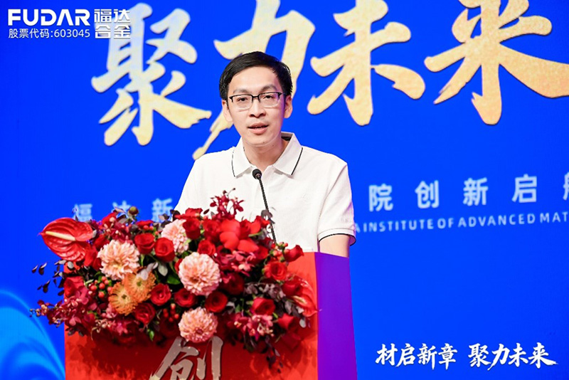 Guest Speaker Wang Zhongnan Delivers Remarks
