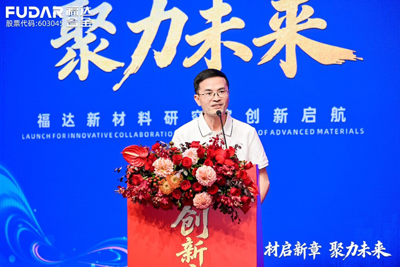 Guest Speaker Dr. Zhang Weiming Delivers Remarks