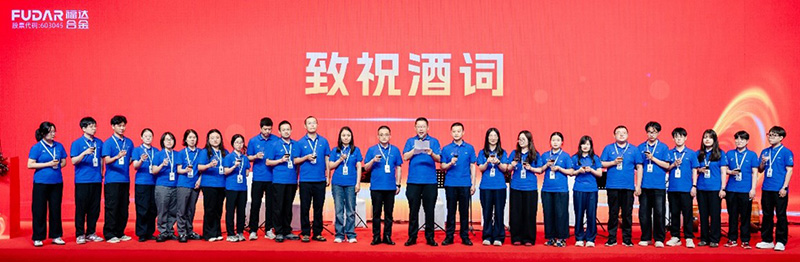 Key Members of the Institute Propose a Toast