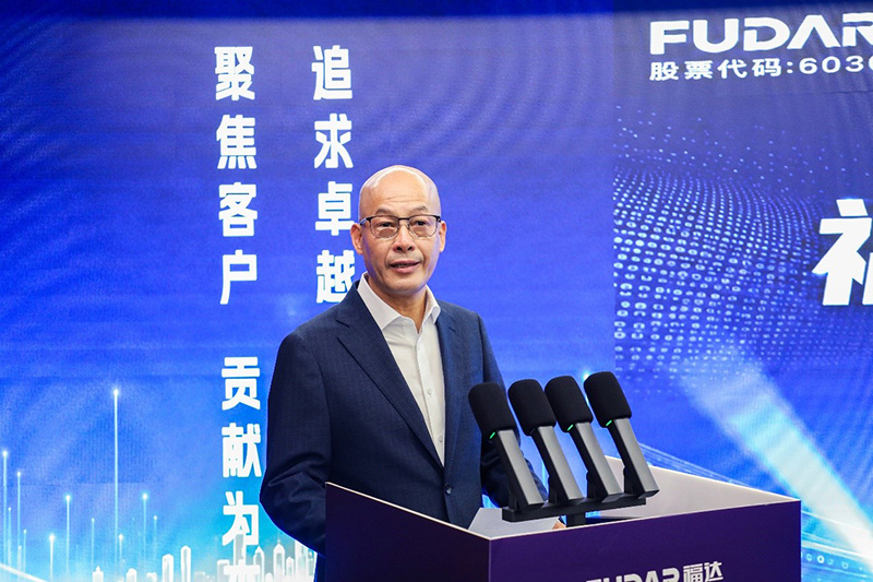 Chairman Wang Dawu Delivers a Speech