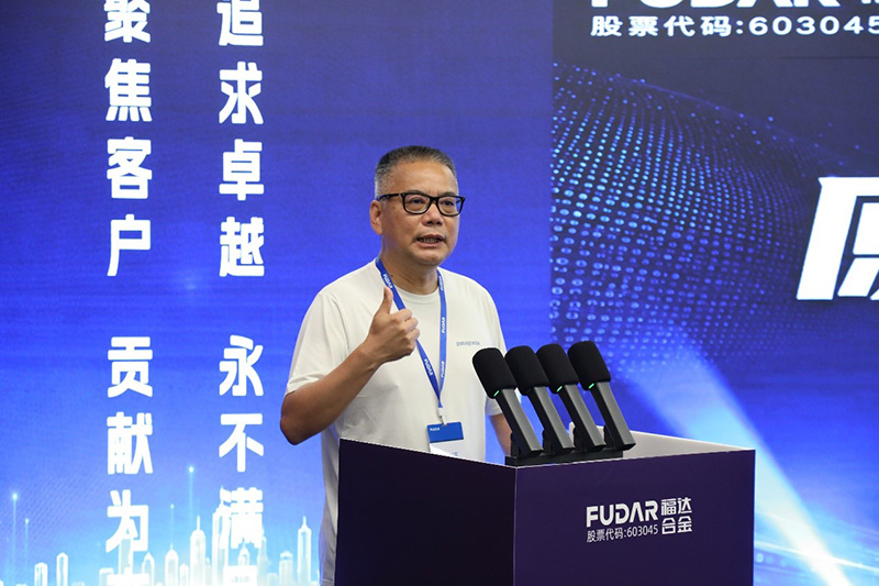 Chairman Li Xingtao Delivers a Speech