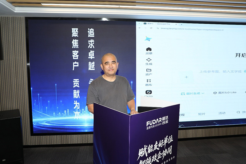 Lecture by Professor Chen Jiang