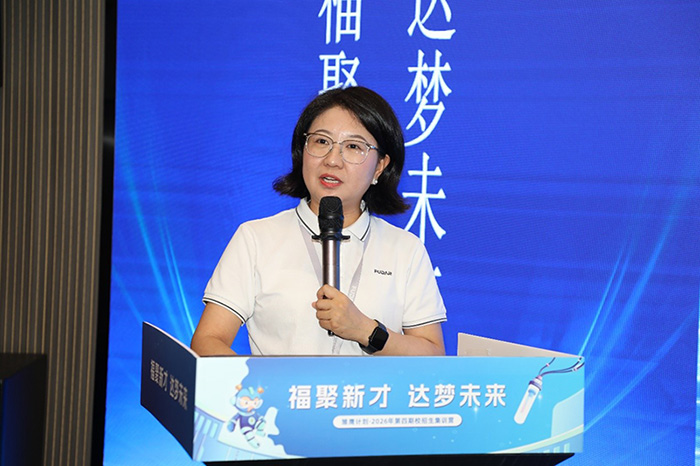 Chen Qiongqiong Introduced the 
