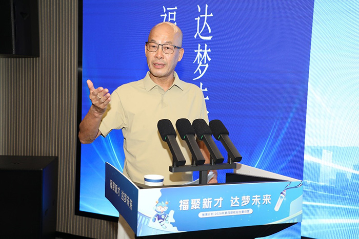 Chairman Wang Dawu Delivered a Speech