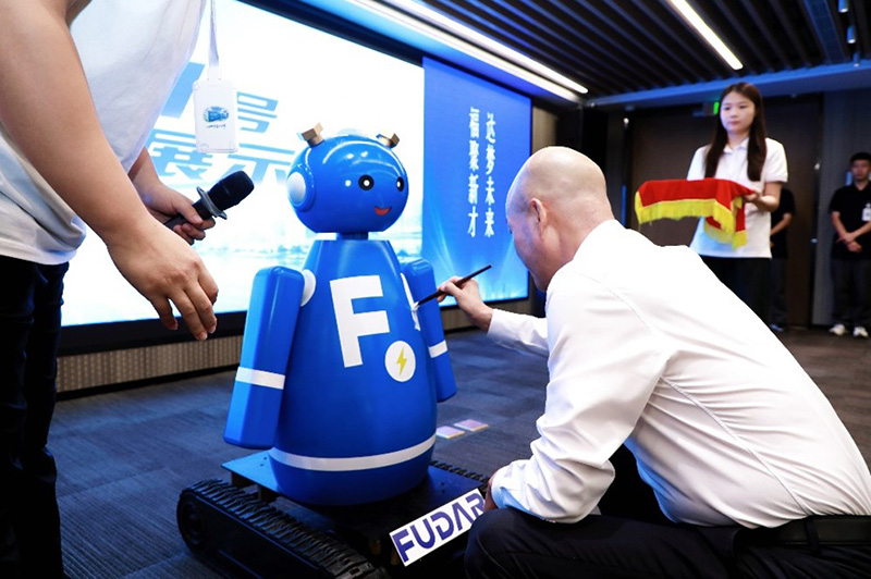 Robot Inscription by Chairman Wang Dawu