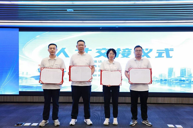 Graduate Hire Transition Ceremony
