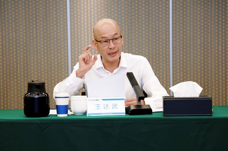 Remarks by Chairman Wang Dawu
