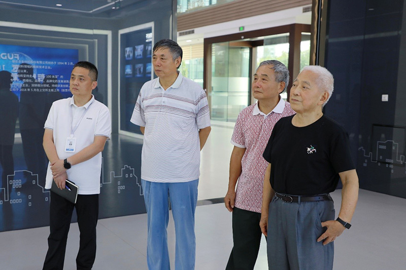 Experts Tour Fuda’s Exhibition Hall