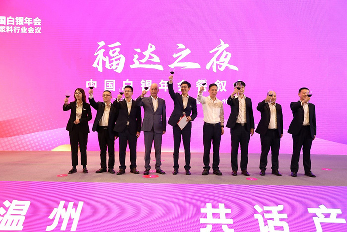 The Fuda management team raised a toast to welcome the guests