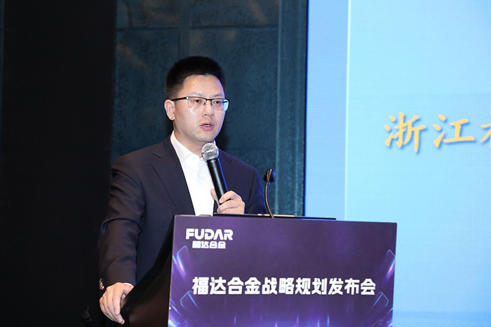 Fuda Alloy's Strategic Planning