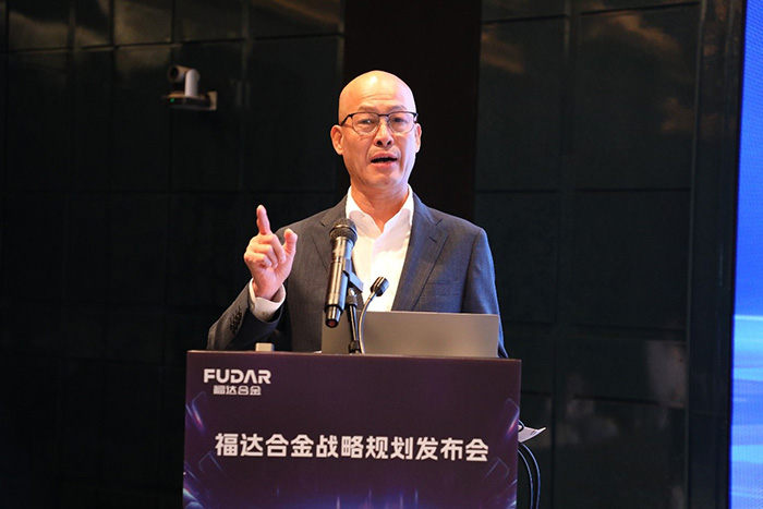 Fuda Alloy's Strategic Planning