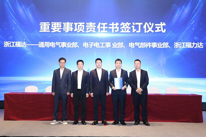 Fuda Alloy's Strategic Planning