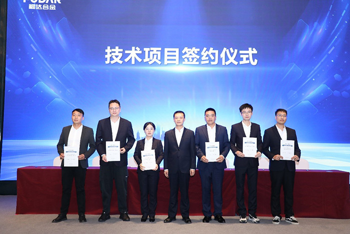 Fuda Alloy's Strategic Planning