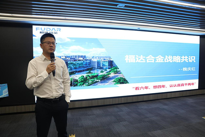 Fudar New Hires Training Camp