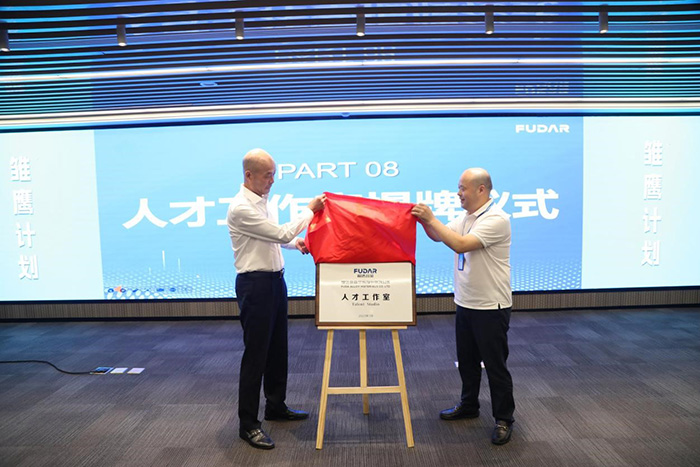 Fudar New Hires Training Camp