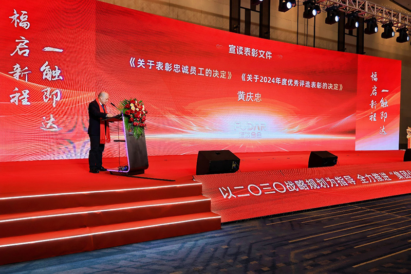 Commendation of Outstanding Employees