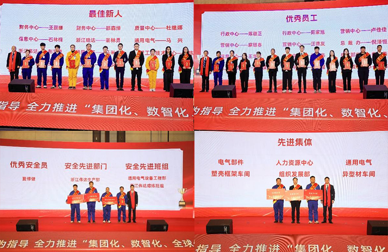 Outstanding Individuals、Exceptional Teams