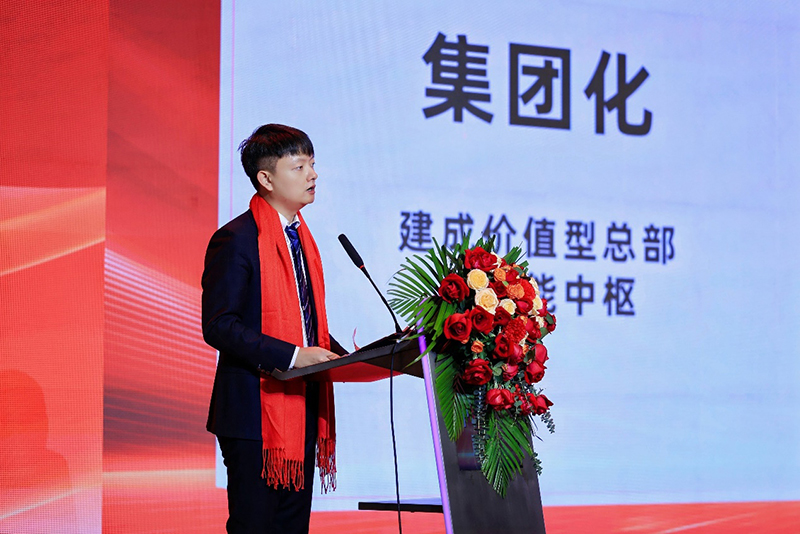 Fudar Alloy’s 2030 Strategy Released