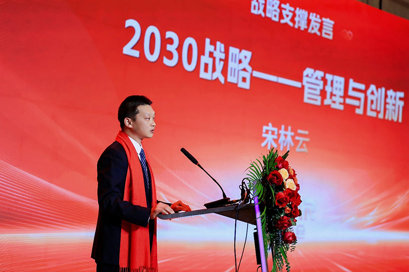 Fudar Alloy’s 2030 Strategy Released