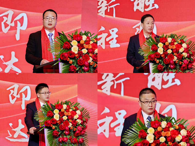 Subsidiaries & Research Institute Annual Reports