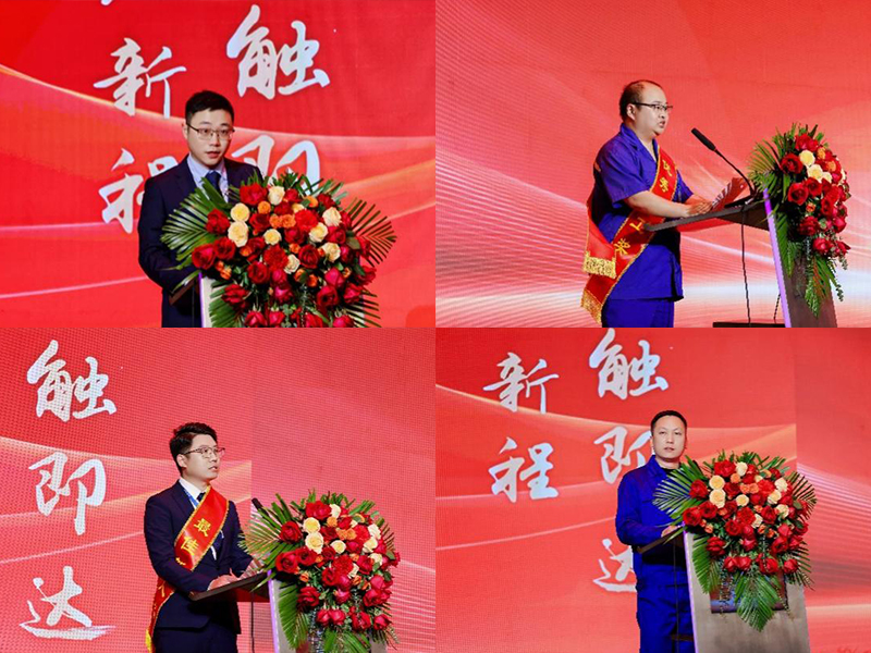 Subsidiaries & Research Institute Annual Reports