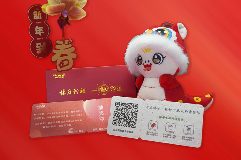 Lantern Festival Banquet & Entertainment