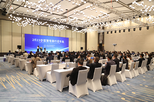 China Relay Industry Annual Coneference 2023